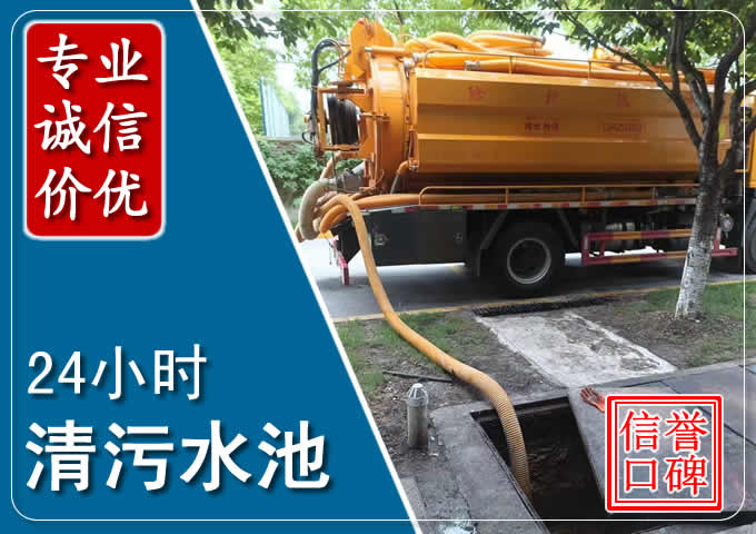 黄冈化粪池清掏时人工与自动化哪个更好？清掏时有哪些要求？